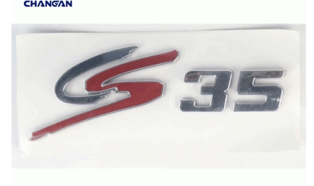 آرم نوشته سی اس ۳۵ چانگان cs35